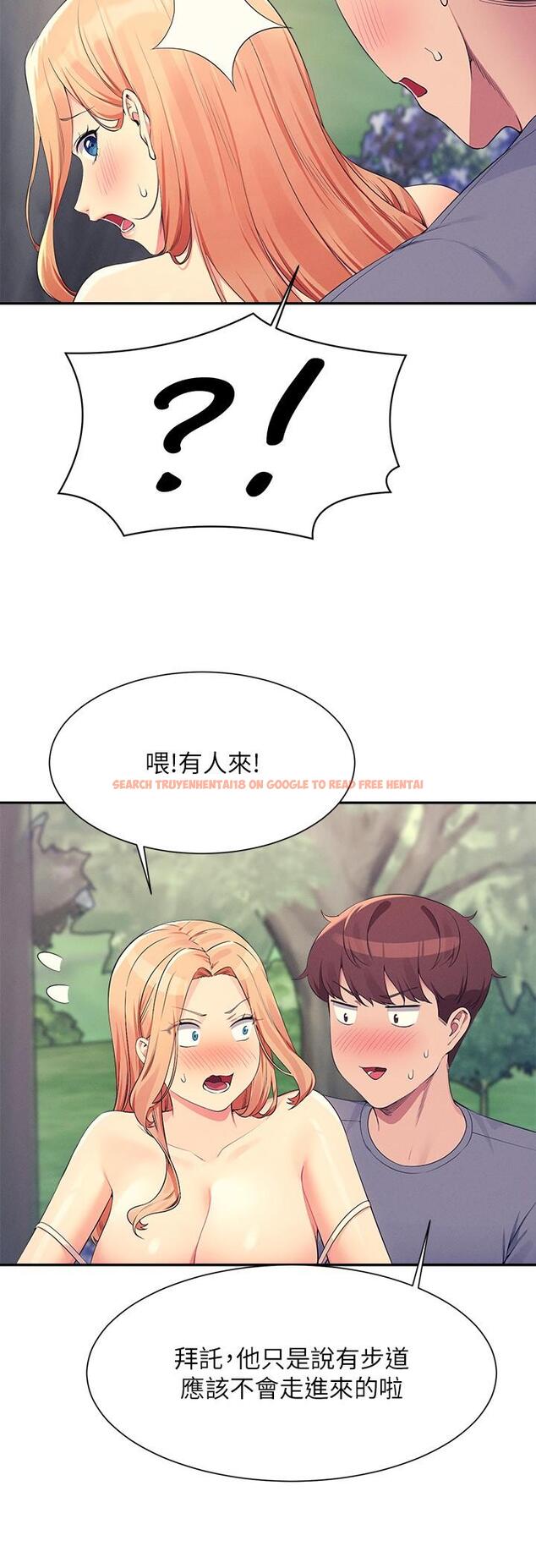 查看漫画誰說理組沒正妹？ - 第104話-充滿彈性的屁股 - www.tymanga.com中的1303905图片