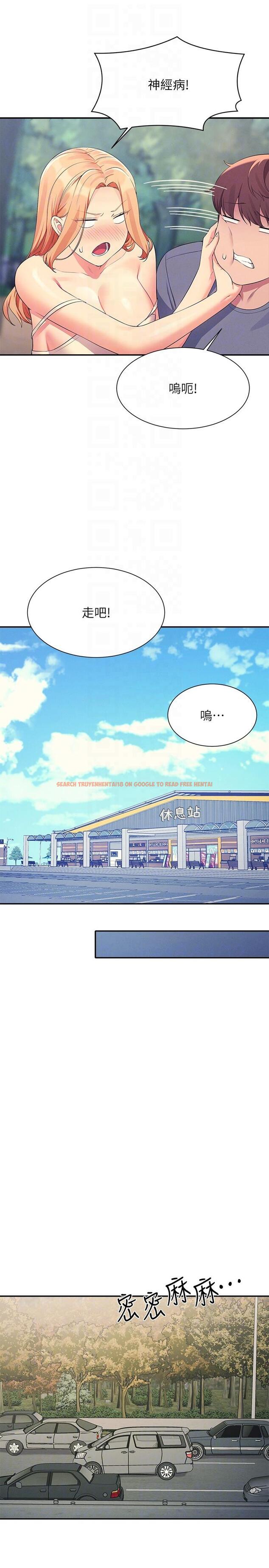 查看漫画誰說理組沒正妹？ - 第104話-充滿彈性的屁股 - www.tymanga.com中的1303906图片