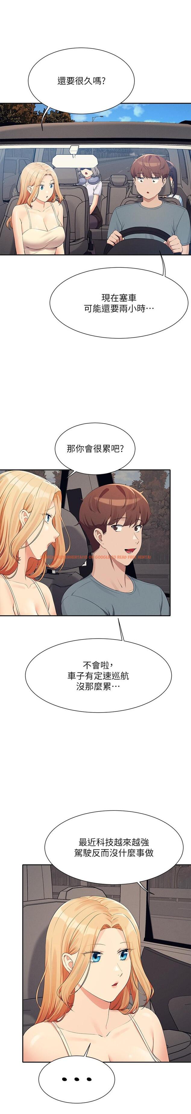 查看漫画誰說理組沒正妹？ - 第104話-充滿彈性的屁股 - www.tymanga.com中的1303907图片