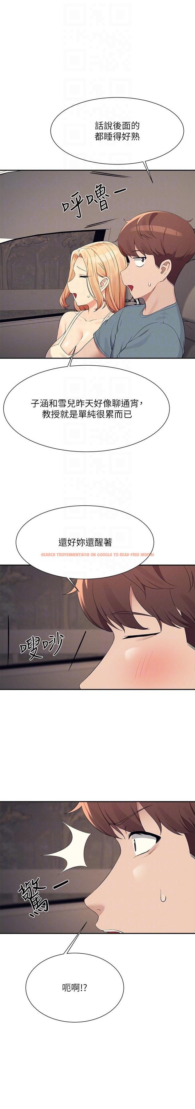 查看漫画誰說理組沒正妹？ - 第104話-充滿彈性的屁股 - www.tymanga.com中的1303908图片