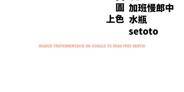 查看漫画誰說理組沒正妹？ - 第105話-你自己選要和誰做 - www.tymanga.com中的1319580图片