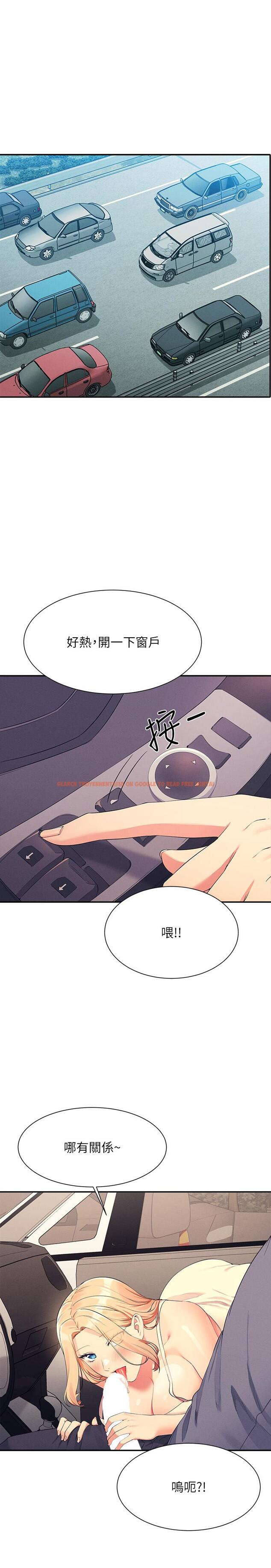 查看漫画誰說理組沒正妹？ - 第105話-你自己選要和誰做 - www.tymanga.com中的1319581图片
