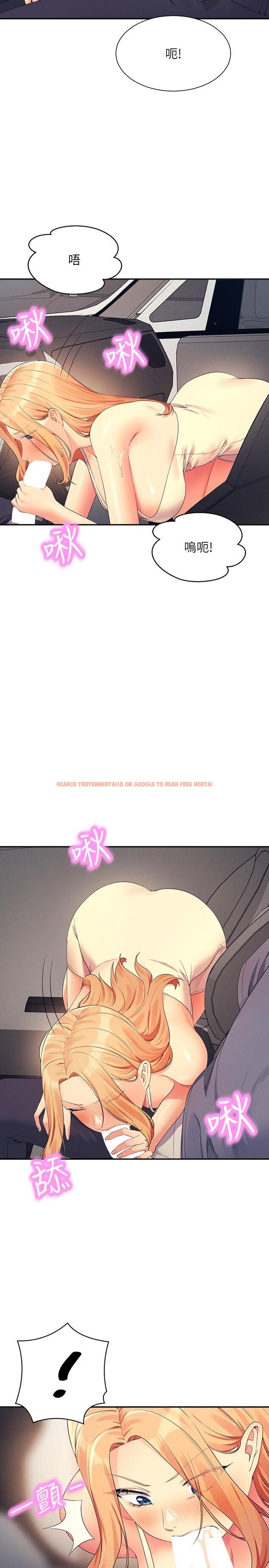 查看漫画誰說理組沒正妹？ - 第105話-你自己選要和誰做 - www.tymanga.com中的1319586图片