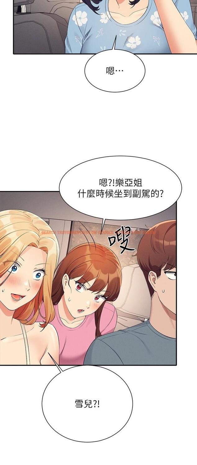 查看漫画誰說理組沒正妹？ - 第105話-你自己選要和誰做 - www.tymanga.com中的1319594图片