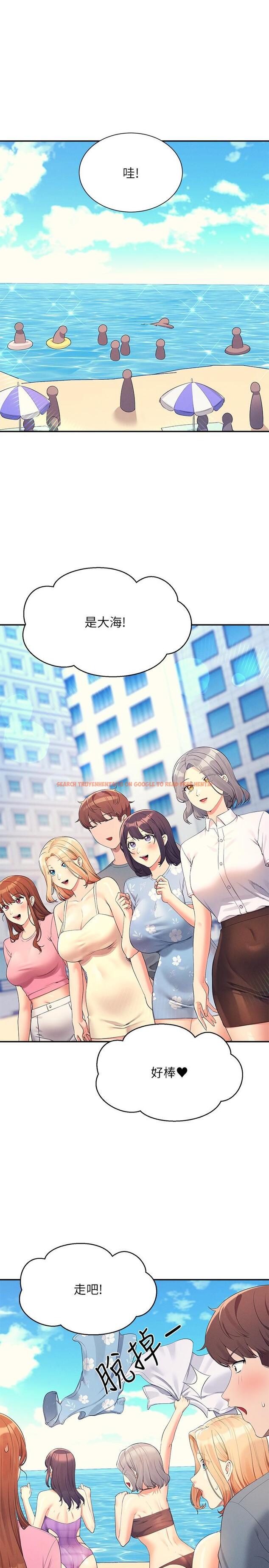 查看漫画誰說理組沒正妹？ - 第105話-你自己選要和誰做 - www.tymanga.com中的1319598图片
