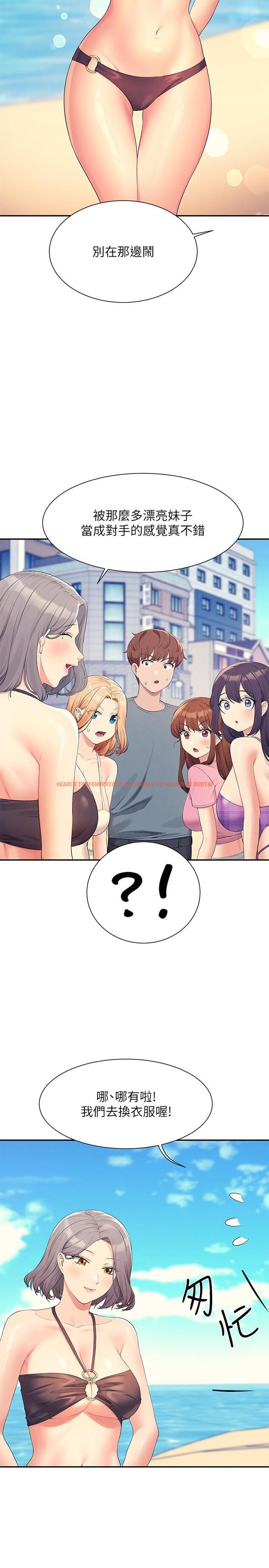 查看漫画誰說理組沒正妹？ - 第105話-你自己選要和誰做 - www.tymanga.com中的1319602图片