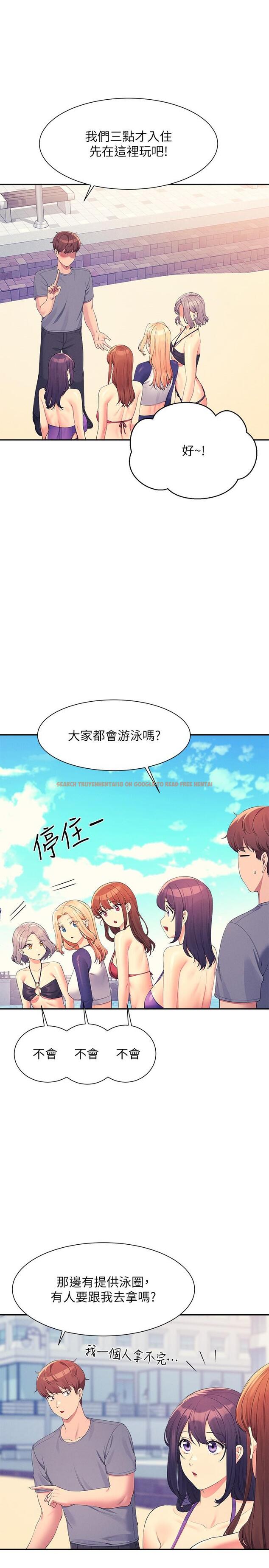 查看漫画誰說理組沒正妹？ - 第105話-你自己選要和誰做 - www.tymanga.com中的1319606图片