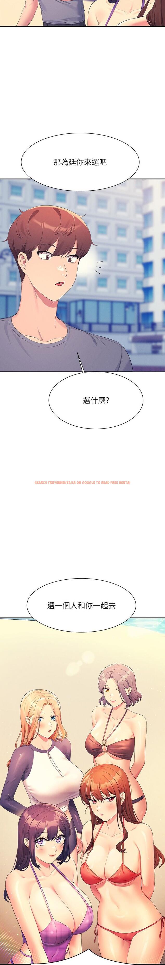 查看漫画誰說理組沒正妹？ - 第106話-我們QK一下再走吧 - www.tymanga.com中的1319610图片