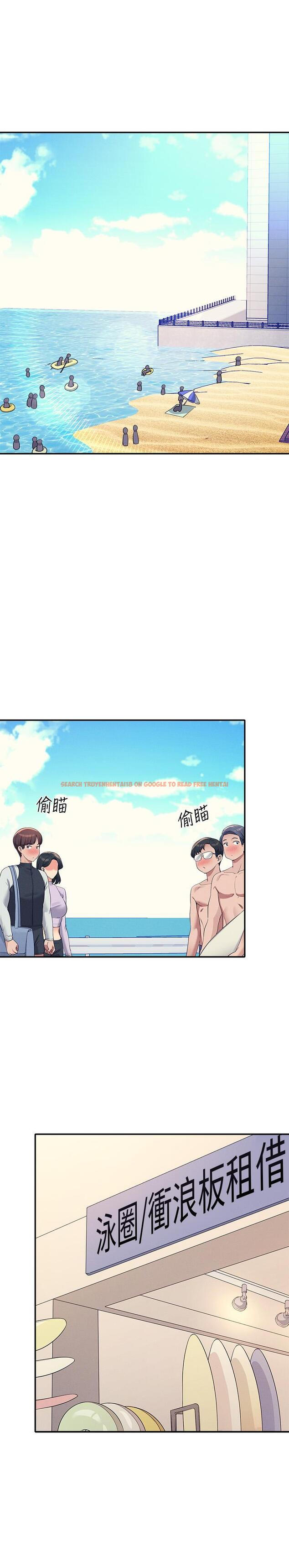 查看漫画誰說理組沒正妹？ - 第106話-我們QK一下再走吧 - www.tymanga.com中的1319612图片