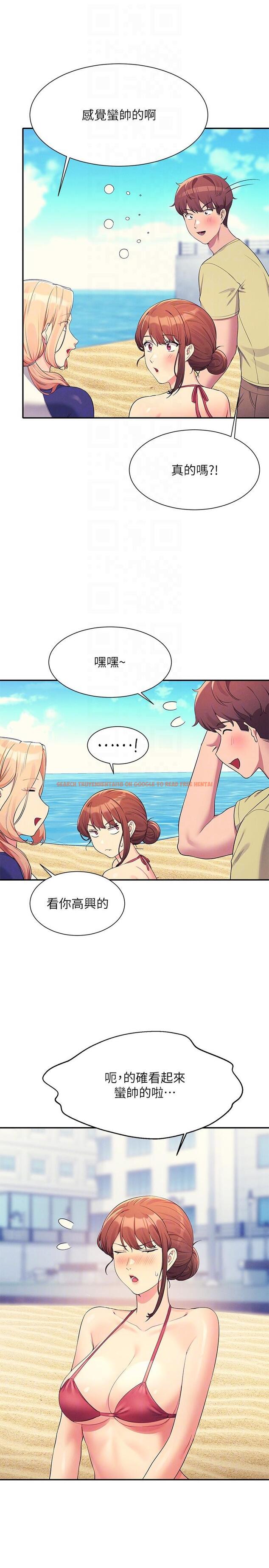 查看漫画誰說理組沒正妹？ - 第106話-我們QK一下再走吧 - www.tymanga.com中的1319626图片
