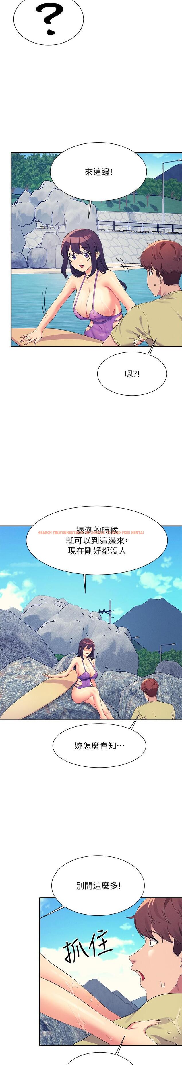 查看漫画誰說理組沒正妹？ - 第106話-我們QK一下再走吧 - www.tymanga.com中的1319630图片