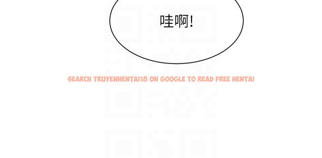 查看漫画誰說理組沒正妹？ - 第106話-我們QK一下再走吧 - www.tymanga.com中的1319631图片