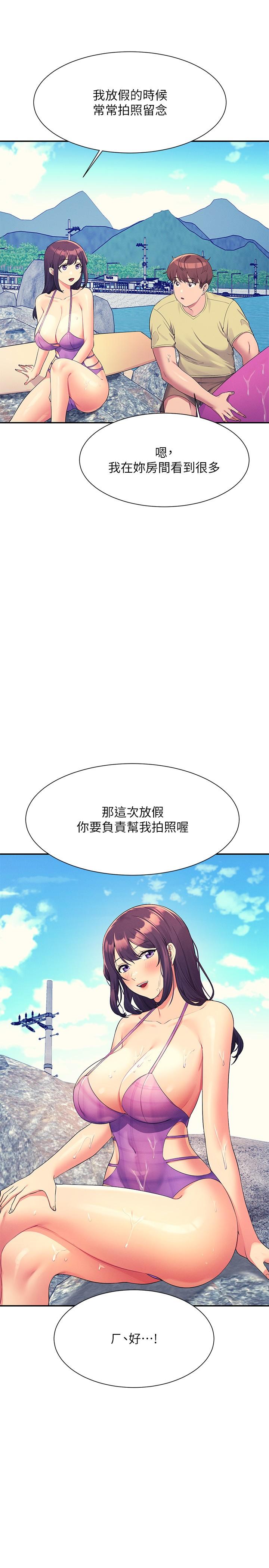 查看漫画誰說理組沒正妹？ - 第106話-我們QK一下再走吧 - www.tymanga.com中的1319632图片