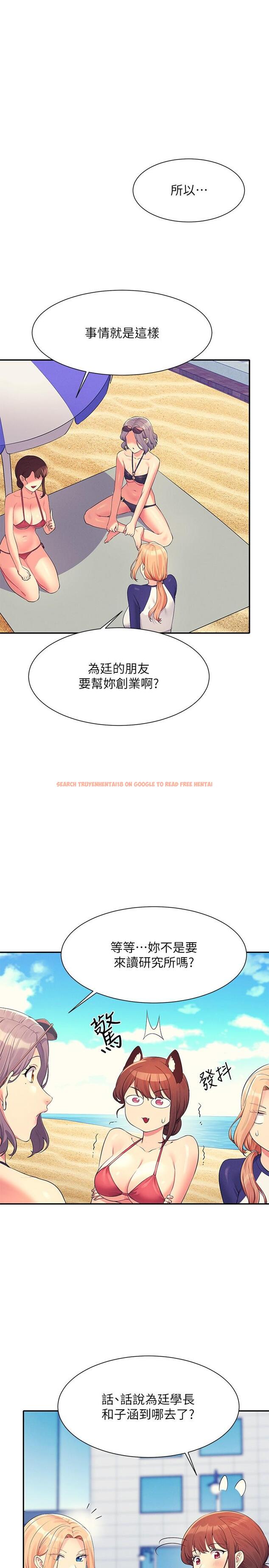 查看漫画誰說理組沒正妹？ - 第106話-我們QK一下再走吧 - www.tymanga.com中的1319636图片