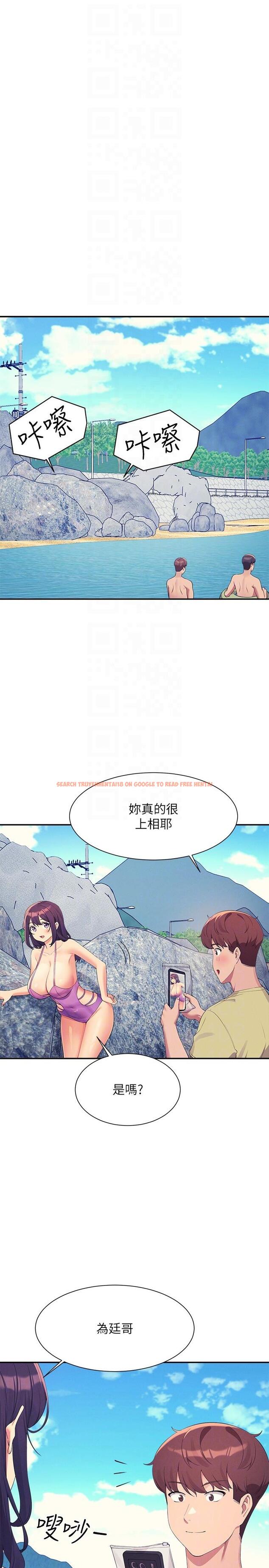 查看漫画誰說理組沒正妹？ - 第106話-我們QK一下再走吧 - www.tymanga.com中的1319639图片