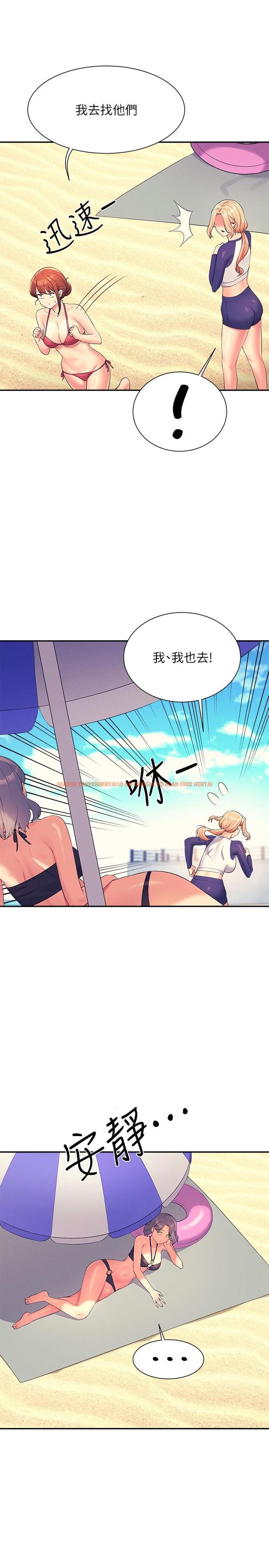查看漫画誰說理組沒正妹？ - 第107話-意外熟練的乳交技巧 - www.tymanga.com中的1332183图片