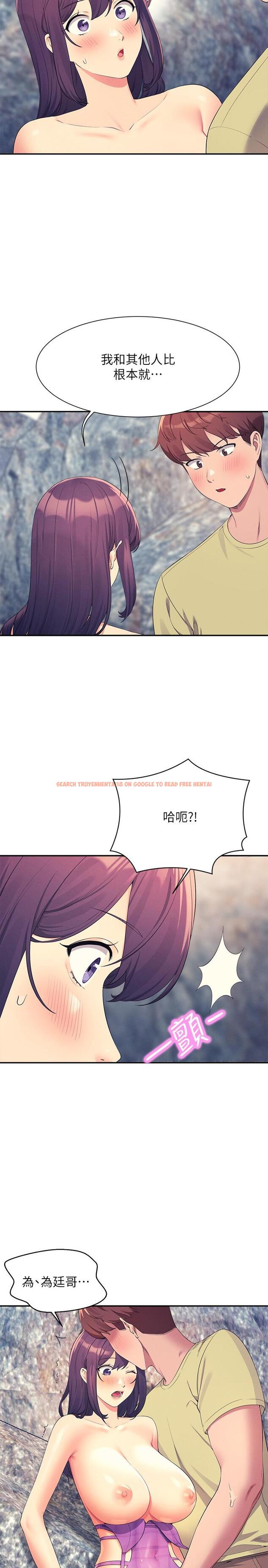 查看漫画誰說理組沒正妹？ - 第107話-意外熟練的乳交技巧 - www.tymanga.com中的1332186图片