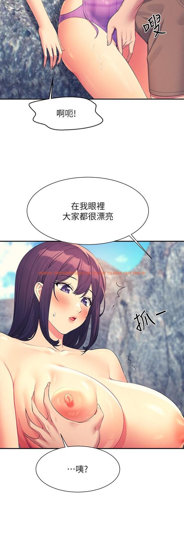 查看漫画誰說理組沒正妹？ - 第107話-意外熟練的乳交技巧 - www.tymanga.com中的1332187图片