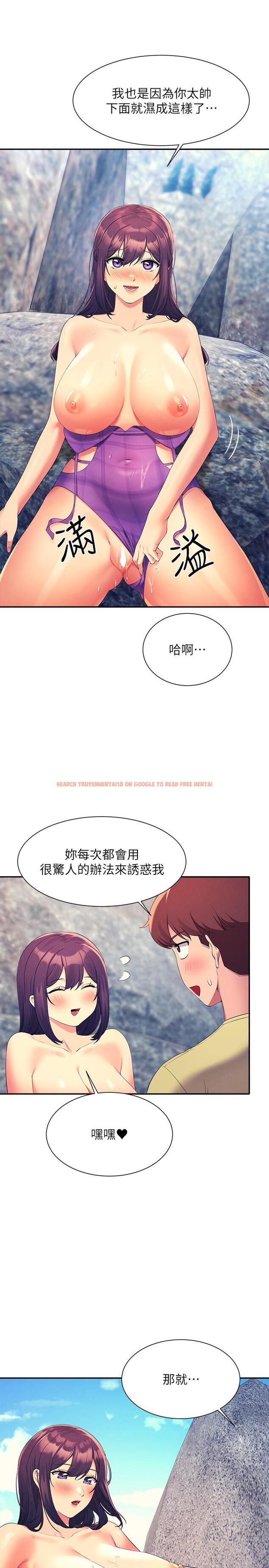 查看漫画誰說理組沒正妹？ - 第107話-意外熟練的乳交技巧 - www.tymanga.com中的1332189图片