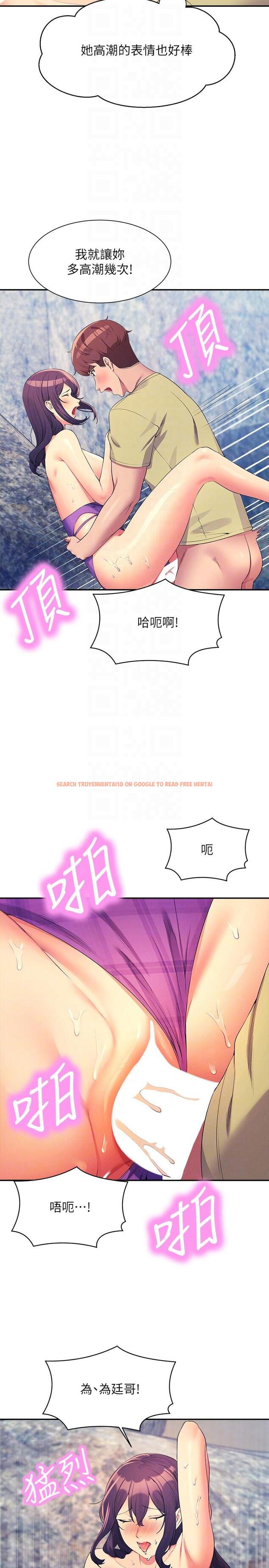 查看漫画誰說理組沒正妹？ - 第107話-意外熟練的乳交技巧 - www.tymanga.com中的1332192图片
