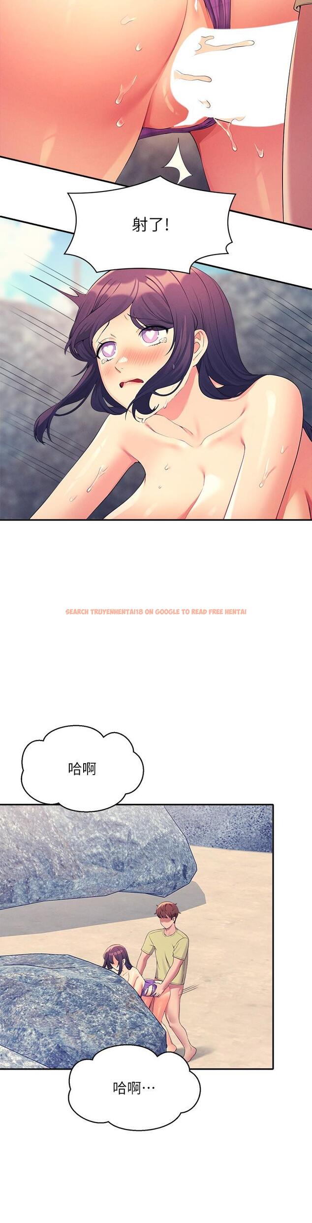 查看漫画誰說理組沒正妹？ - 第107話-意外熟練的乳交技巧 - www.tymanga.com中的1332199图片