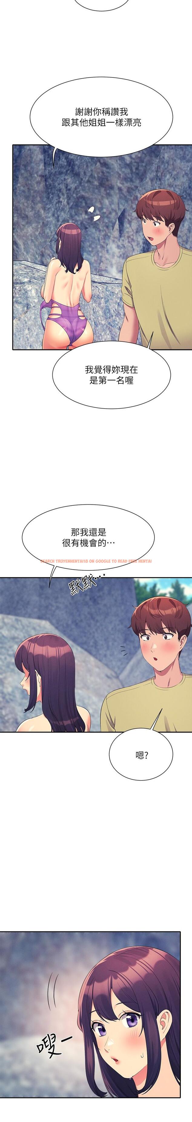 查看漫画誰說理組沒正妹？ - 第107話-意外熟練的乳交技巧 - www.tymanga.com中的1332201图片