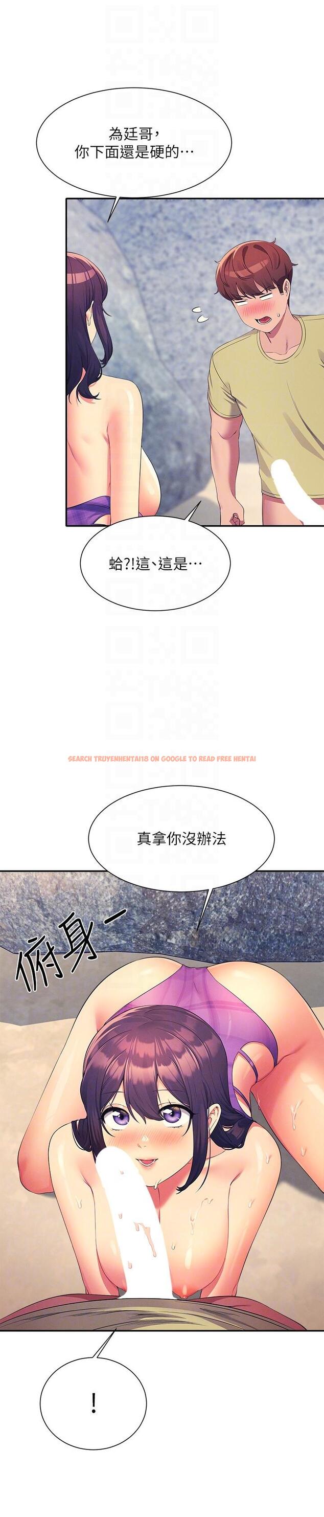 查看漫画誰說理組沒正妹？ - 第107話-意外熟練的乳交技巧 - www.tymanga.com中的1332202图片
