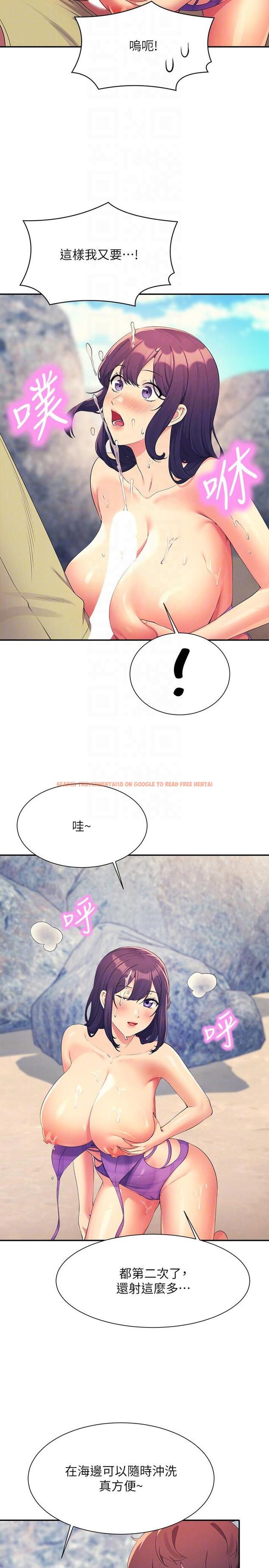 查看漫画誰說理組沒正妹？ - 第107話-意外熟練的乳交技巧 - www.tymanga.com中的1332204图片