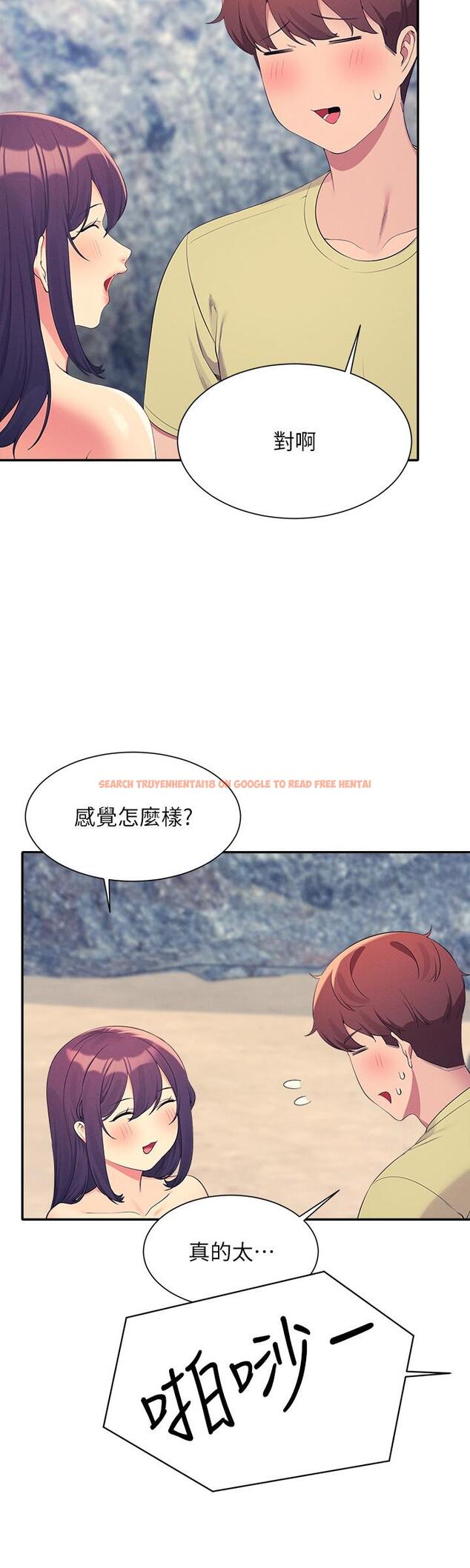 查看漫画誰說理組沒正妹？ - 第107話-意外熟練的乳交技巧 - www.tymanga.com中的1332205图片