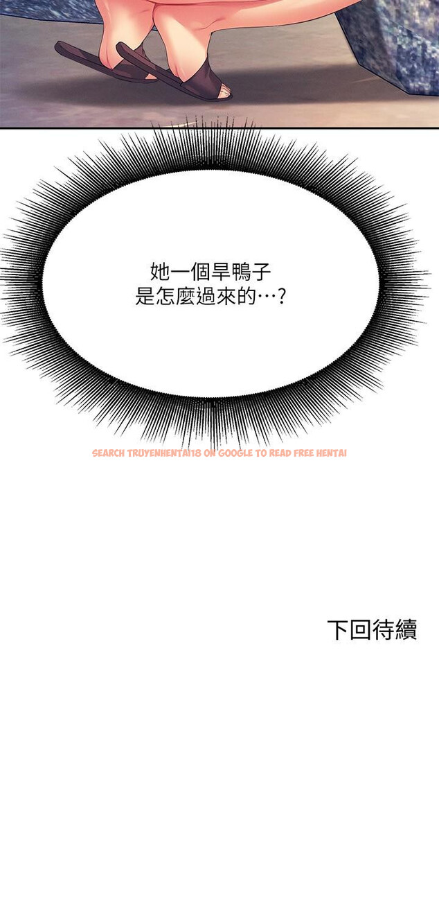 查看漫画誰說理組沒正妹？ - 第107話-意外熟練的乳交技巧 - www.tymanga.com中的1332207图片