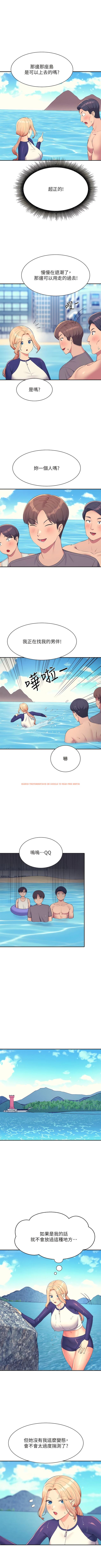 查看漫画誰說理組沒正妹？ - 第108話-偷窺海邊野戰 - www.tymanga.com中的1341722图片