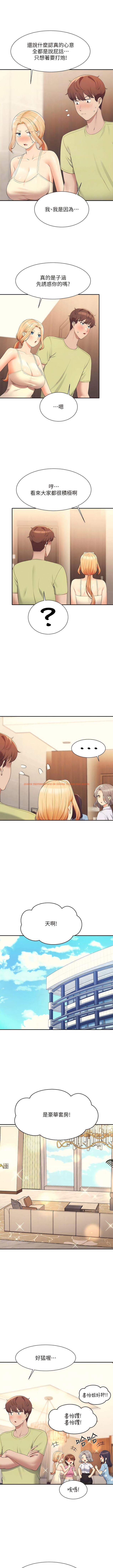 查看漫画誰說理組沒正妹？ - 第108話-偷窺海邊野戰 - www.tymanga.com中的1341727图片