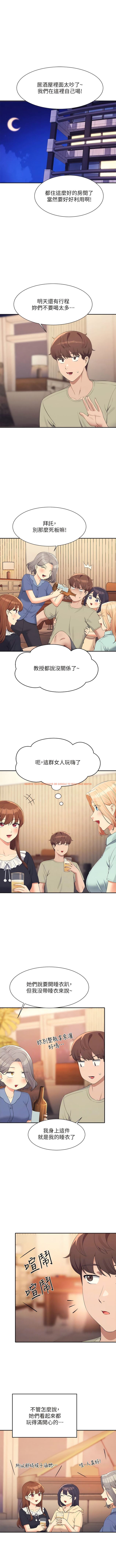 查看漫画誰說理組沒正妹？ - 第109話-想知道為廷的心意 - www.tymanga.com中的1341738图片