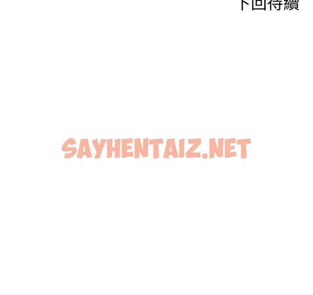 查看漫画誰說理組沒正妹？ - 第11話-半夜在校園內脫光 - sayhentaiz.net中的808835图片