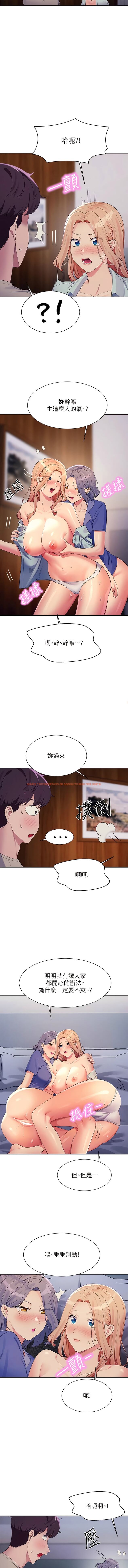 查看漫画誰說理組沒正妹？ - 第111話-教授+助教兩手抓 - www.tymanga.com中的1344627图片
