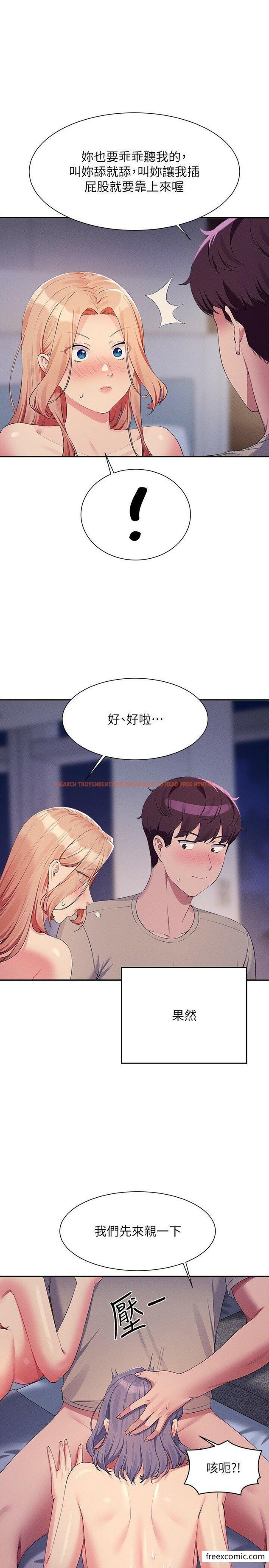 查看漫画誰說理組沒正妹？ - 第112話-教授撐開助教的小穴 - www.tymanga.com中的1349782图片