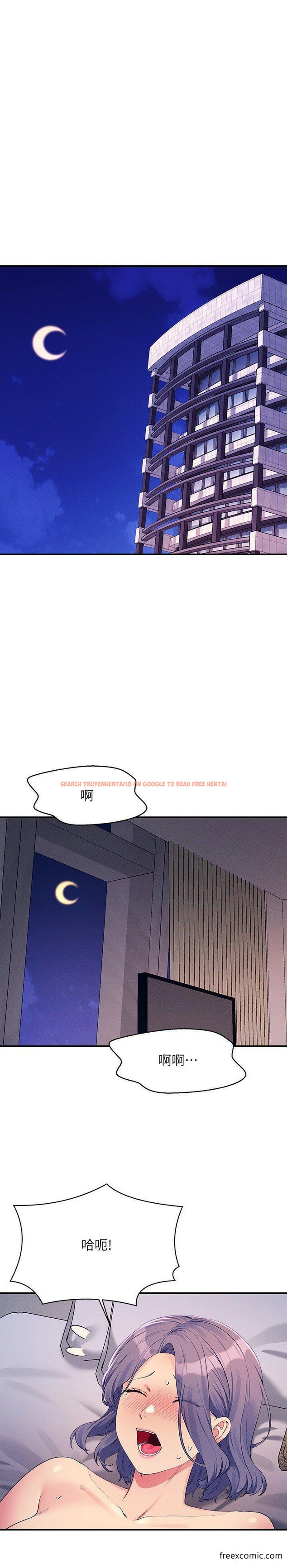 查看漫画誰說理組沒正妹？ - 第112話-教授撐開助教的小穴 - www.tymanga.com中的1349784图片