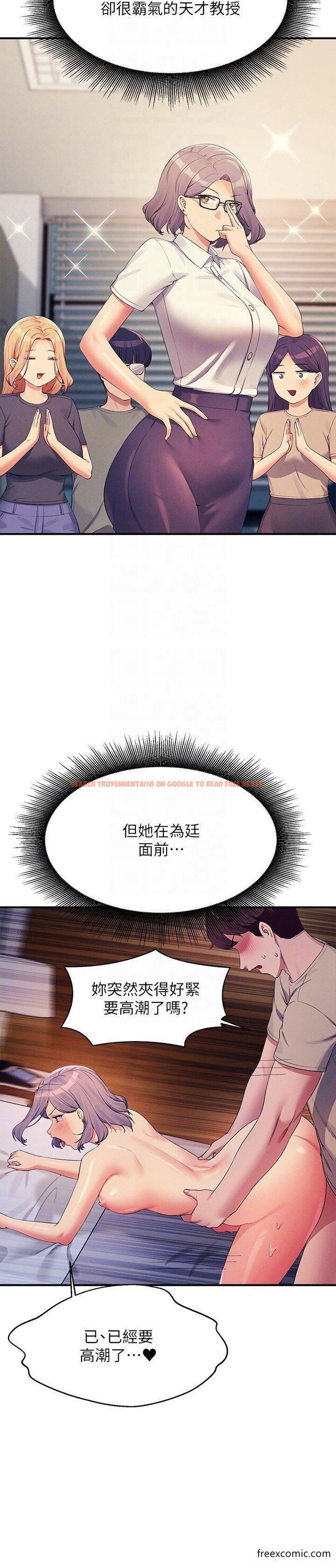 查看漫画誰說理組沒正妹？ - 第112話-教授撐開助教的小穴 - www.tymanga.com中的1349787图片