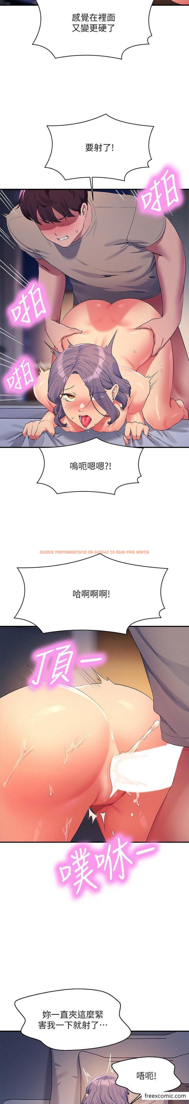 查看漫画誰說理組沒正妹？ - 第112話-教授撐開助教的小穴 - www.tymanga.com中的1349792图片