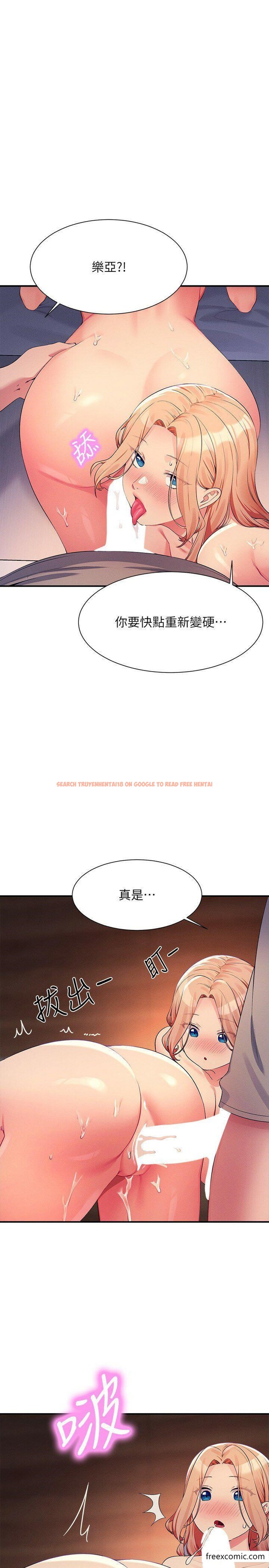 查看漫画誰說理組沒正妹？ - 第112話-教授撐開助教的小穴 - www.tymanga.com中的1349794图片