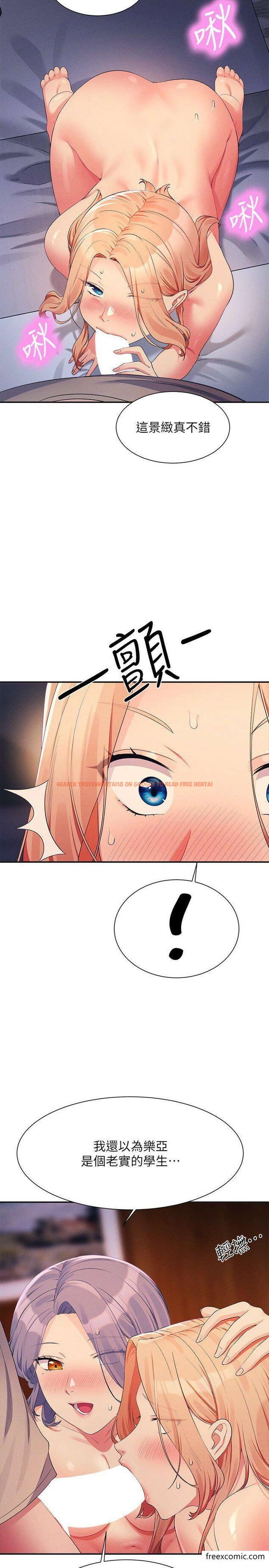 查看漫画誰說理組沒正妹？ - 第112話-教授撐開助教的小穴 - www.tymanga.com中的1349798图片