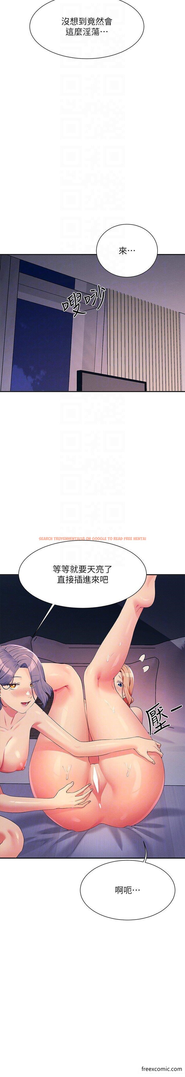查看漫画誰說理組沒正妹？ - 第112話-教授撐開助教的小穴 - www.tymanga.com中的1349799图片