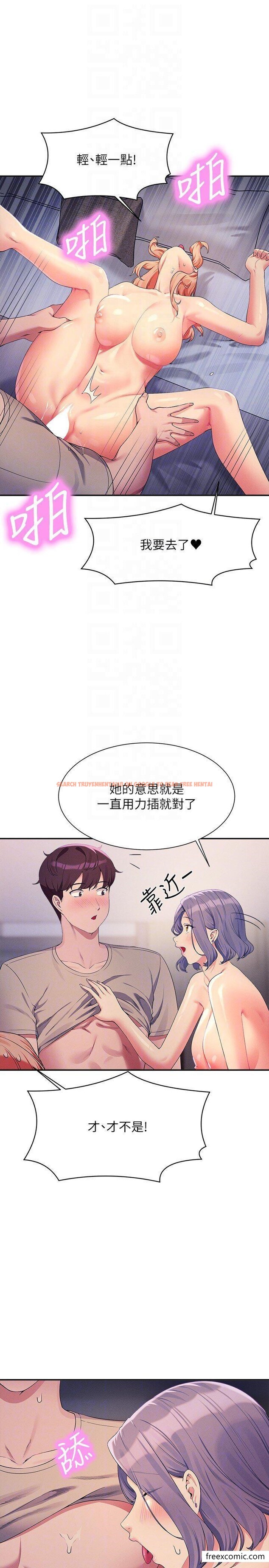 查看漫画誰說理組沒正妹？ - 第112話-教授撐開助教的小穴 - www.tymanga.com中的1349803图片