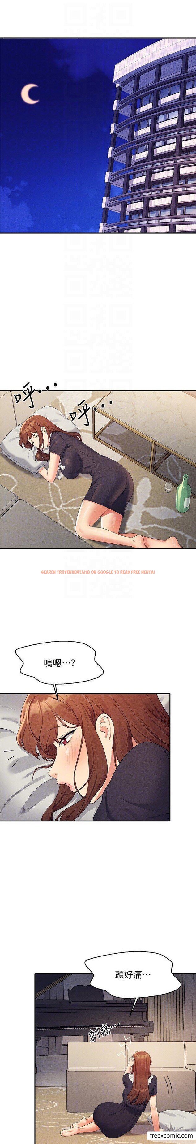 查看漫画誰說理組沒正妹？ - 第112話-教授撐開助教的小穴 - www.tymanga.com中的1349805图片