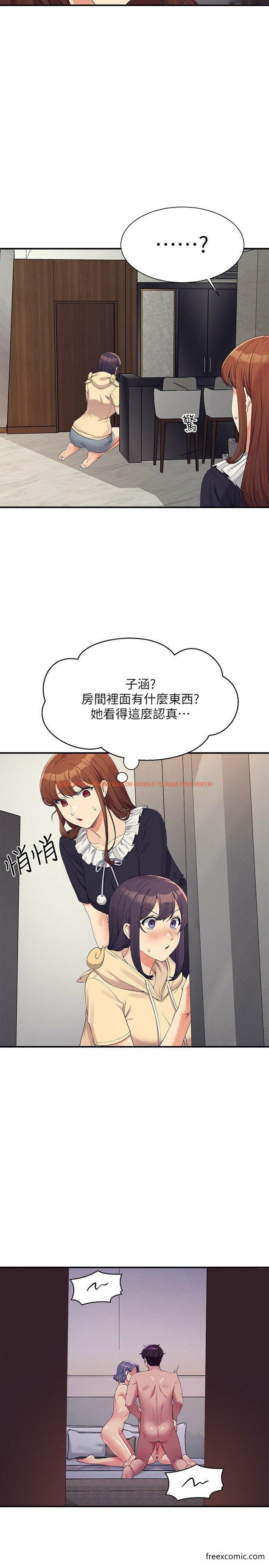 查看漫画誰說理組沒正妹？ - 第112話-教授撐開助教的小穴 - www.tymanga.com中的1349808图片