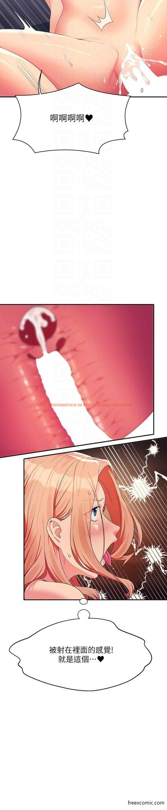 查看漫画誰說理組沒正妹？ - 第114話-被公開闖入的3P現場 - www.tymanga.com中的1360163图片