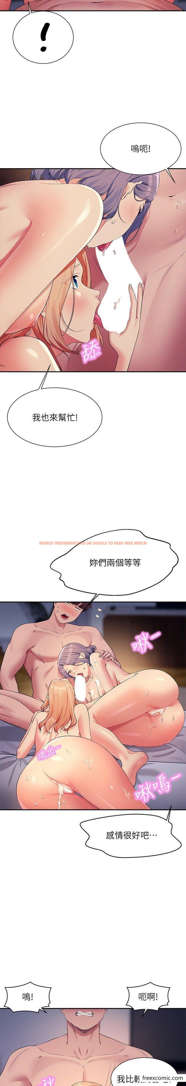查看漫画誰說理組沒正妹？ - 第114話-被公開闖入的3P現場 - www.tymanga.com中的1360165图片