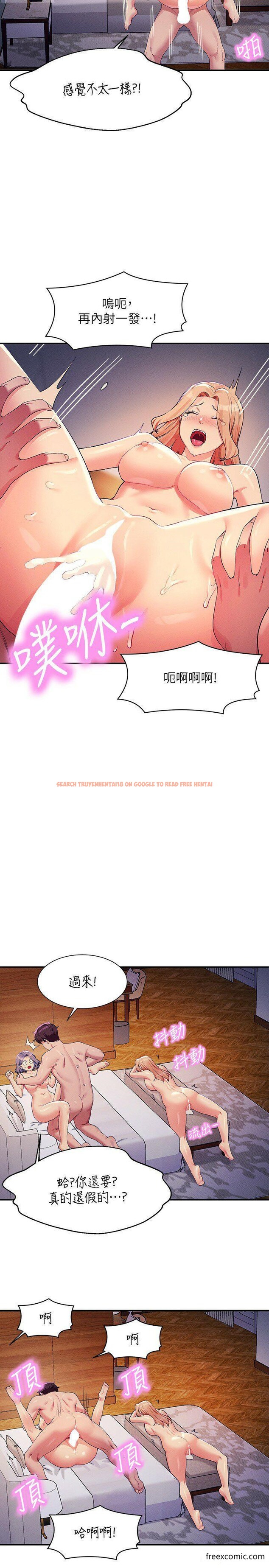 查看漫画誰說理組沒正妹？ - 第114話-被公開闖入的3P現場 - www.tymanga.com中的1360172图片