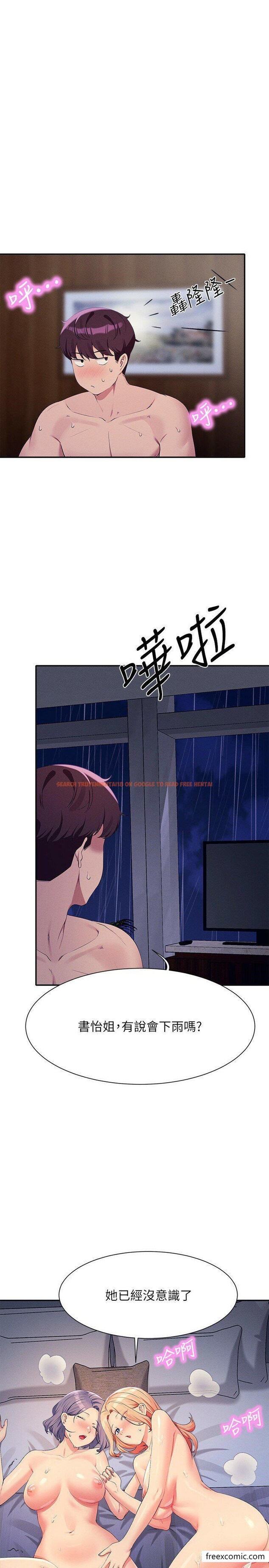 查看漫画誰說理組沒正妹？ - 第114話-被公開闖入的3P現場 - www.tymanga.com中的1360174图片