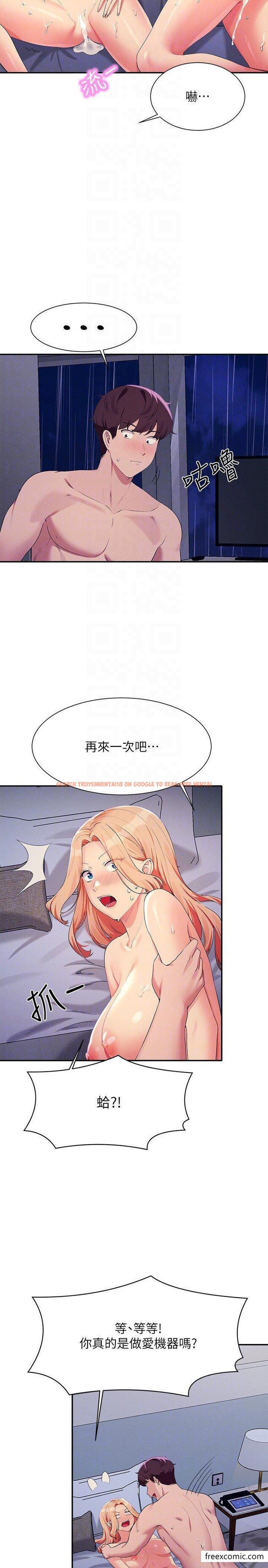 查看漫画誰說理組沒正妹？ - 第114話-被公開闖入的3P現場 - www.tymanga.com中的1360175图片